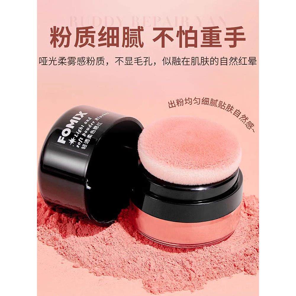 正品李佳琪推荐懒杏腮红，高光和轮廓一体的调色板，自然和正宗的