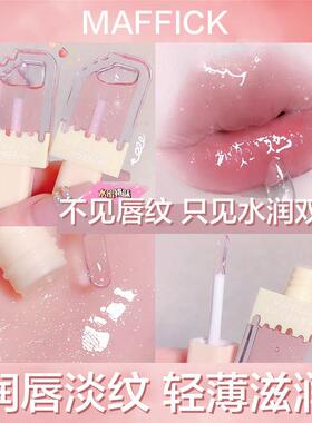 正品唇油保湿滋润保湿夜间护理唇膜叠涂玻璃唇透明唇嘟嘟唇淡化唇