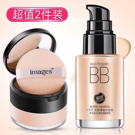 正品【BB霜+定妆粉】bb霜遮瑕保湿粉底液控油防水气垫BB霜素颜霜