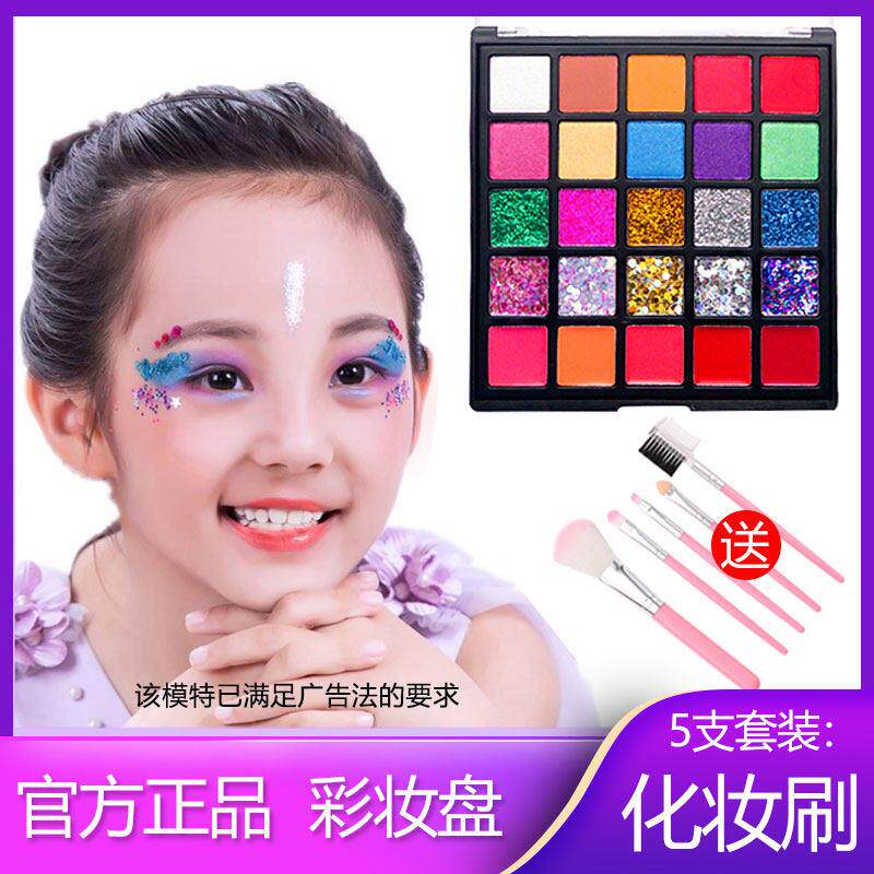 正品学生节舞台眼影亮片表演出亮晶晶闪粉盘学生彩妆盒无毒