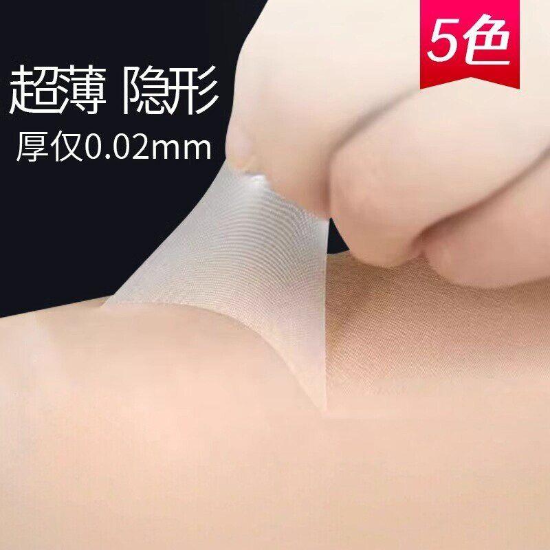 正品纹身遮盖神器隐形贴肉色凹凸疤痕遮瑕膏胎记手腕防水白斑黑痣