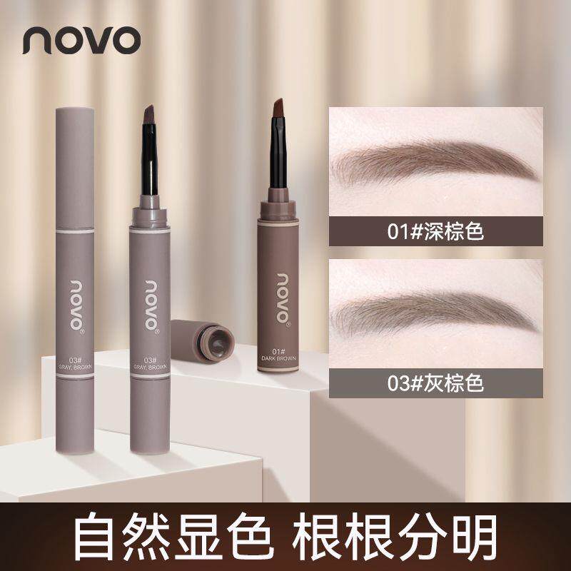 正品NOVO染眉膏眉粉防水防汗持久不晕染野生眉女自带眉刷自然学生