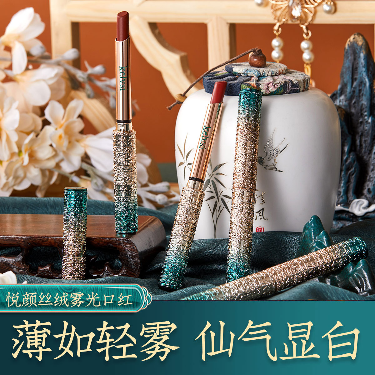 正品复古小细管丝绒口红套盒雾面哑光显白持久不沾杯学生平价正品