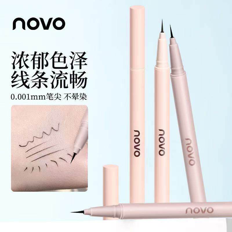 正品novo极细眼线笔精准防晕染持久显色液体眼线液笔深棕色持久不