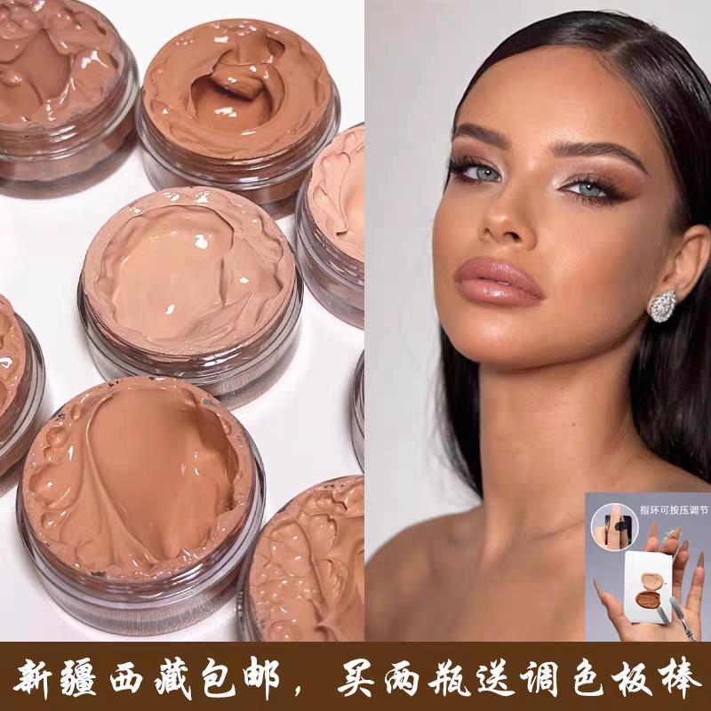 正品欧美妆黑黄皮遮瑕膏 小瓶修容膏奶油质地不易脱妆粉底液