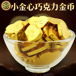 徐福记 雀巢奇欧比小金心巧克力1000g 散装 金币零食(代可可脂)