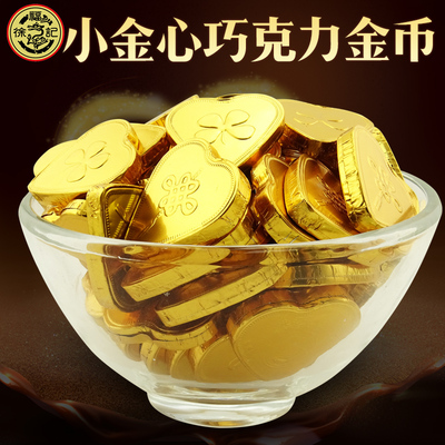 徐福记 雀巢奇欧比小金心巧克力1000g 散装 金币零食（代可可脂）
