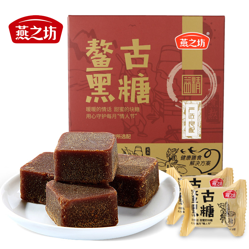 燕之坊 红糖 216g盒装 姜汁红糖 桂花红糖 阿胶红糖 鳌古黑糖可选