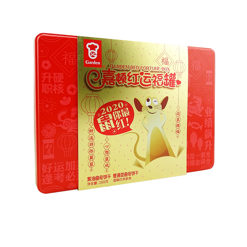 嘉顿什锦曲奇新年夹心送礼脆饼干