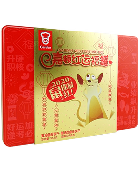 嘉顿什锦曲奇新年夹心送礼脆饼干