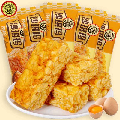 徐福记肉松沙琪玛点心糕点