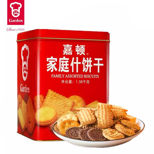 嘉顿什锦曲奇新年夹心送礼脆饼干