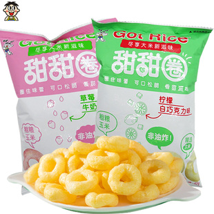 柠檬白巧克力味膨化零食儿童小吃 草莓牛奶 旺旺甜甜圈40g 2包装