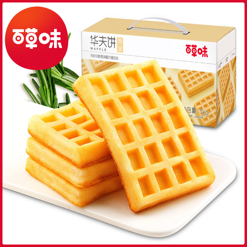 百草味 华夫饼原味1000g整箱 休闲零食饼干 糕点点心早餐