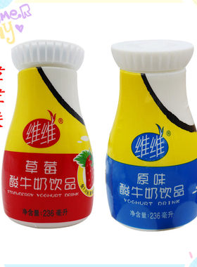大亨酸牛奶原味草莓味