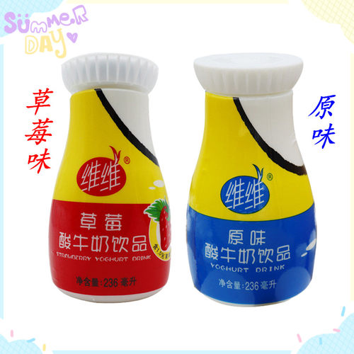 大亨酸牛奶原味草莓味