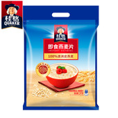 即冲早餐麦片 燕麦片谷物冲饮 桂格 即食燕麦片袋装