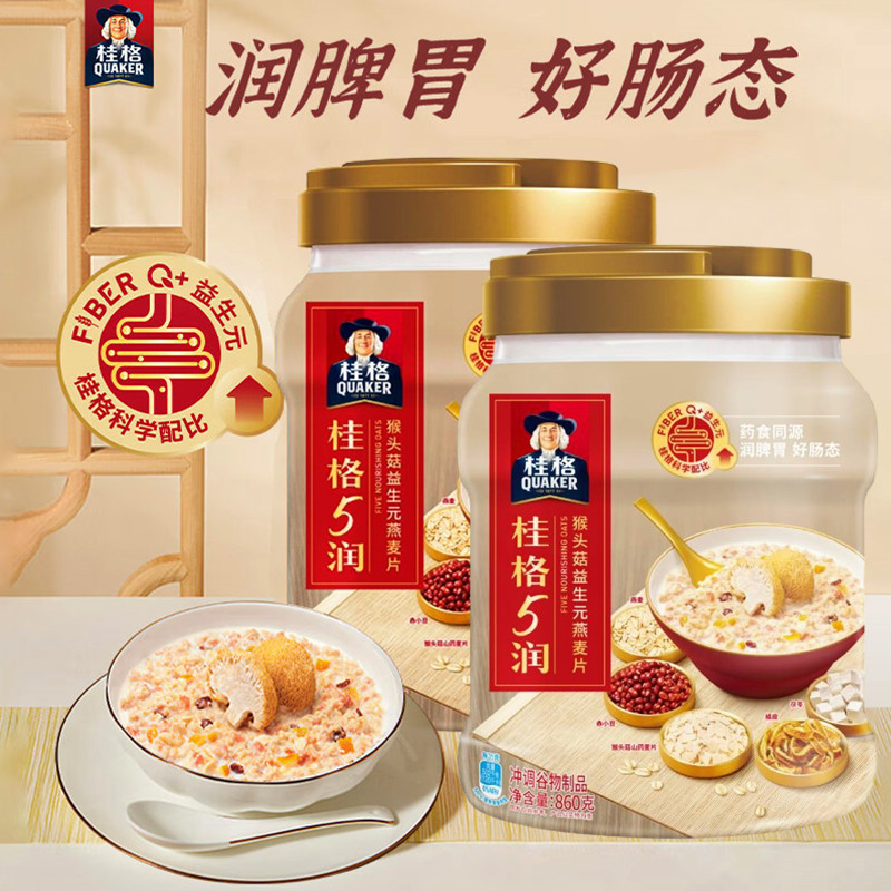 桂格（QUAKER）5润5养猴头菇益生元燕麦片860g罐装饱腹即食早餐