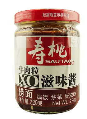 寿桃牌牛肉粒XO滋味酱220g瓶