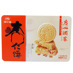 广州酒家利口福 杏仁饼480g铁盒装广东广式糕点下午茶点
