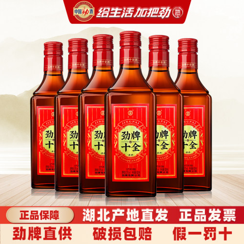 劲牌湖北十全酒35度500mL