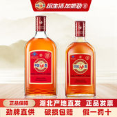 劲牌中国劲酒35度680mL 520mL组合装