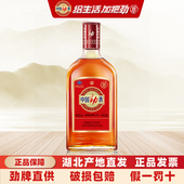 劲牌 保健酒 35度 中国劲酒520mL 1瓶