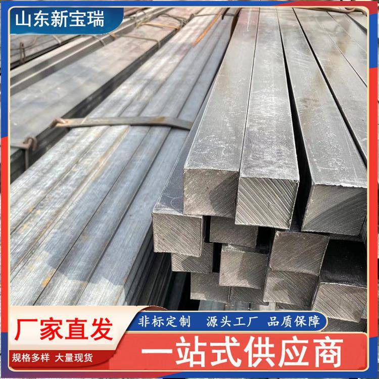 q235冷拔扁钢现货42*42冷拔方钢40mm冷拉圆钢冷拔实心六角钢