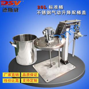 厂家直销5加仑气动搅拌机不锈钢气动搅拌器标准20L不锈钢桶 包邮
