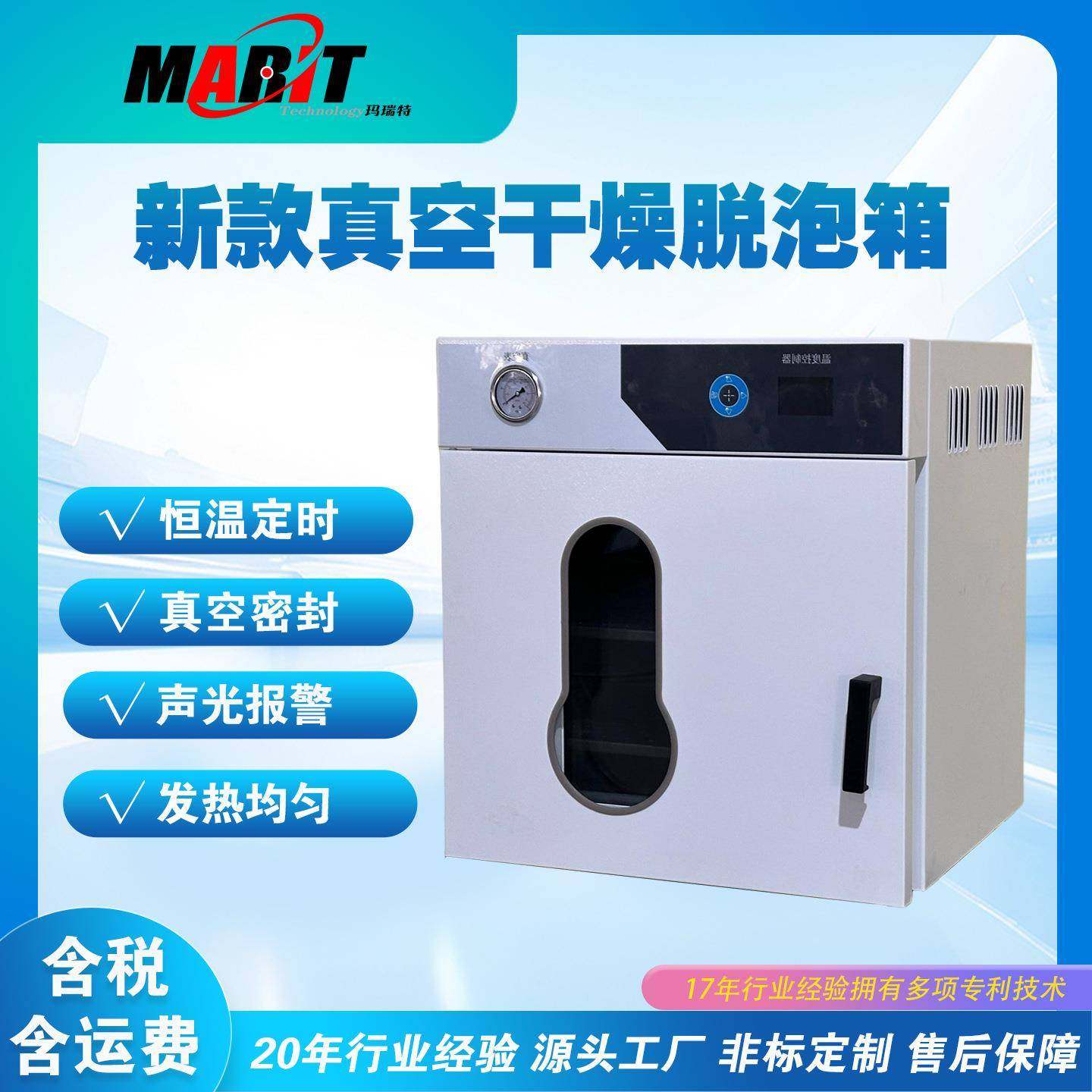 DZF电热恒温真空干燥箱实验室树脂胶水真空消泡机高温真空干燥箱,工业油品/胶粘/化学/实验室用品,其他实验室设备,淘宝优惠券,粉丝福利购,淘宝优惠卷