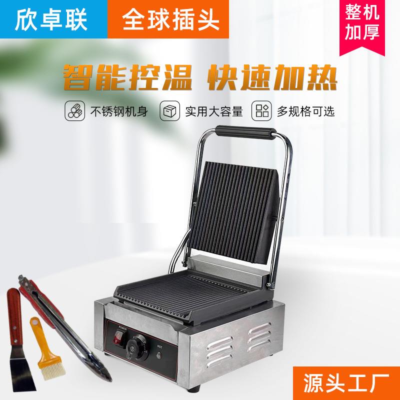 商用压板扒炉电热单板电饼铛双板三文治机压条纹帕尼尼机上下全坑