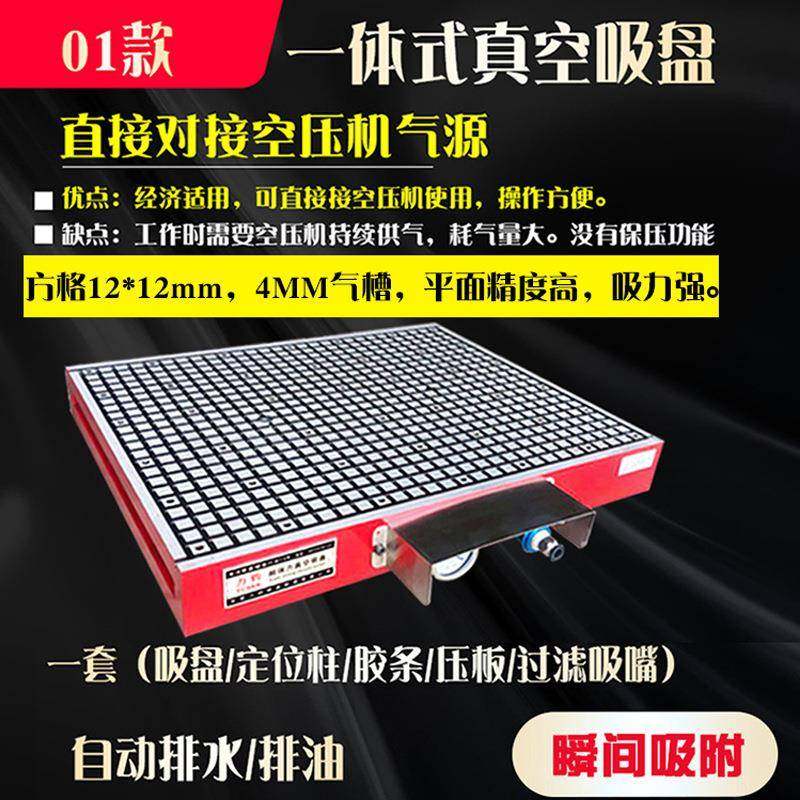 力钧多孔式CNC真空吸盘工业数控加工中心铝板PVC电木气动强力,搬运/仓储/物流设备,其他起重搬运设备,淘宝优惠券,粉丝福利购,淘宝优惠卷