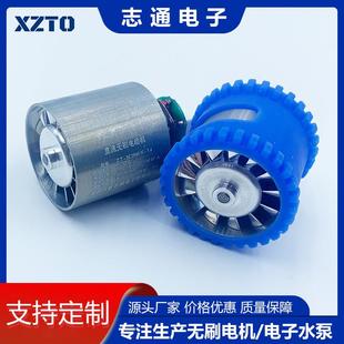 13万转涡轮吹风筒高速无刷电机11万转暴力风扇7.4v直流无刷马达