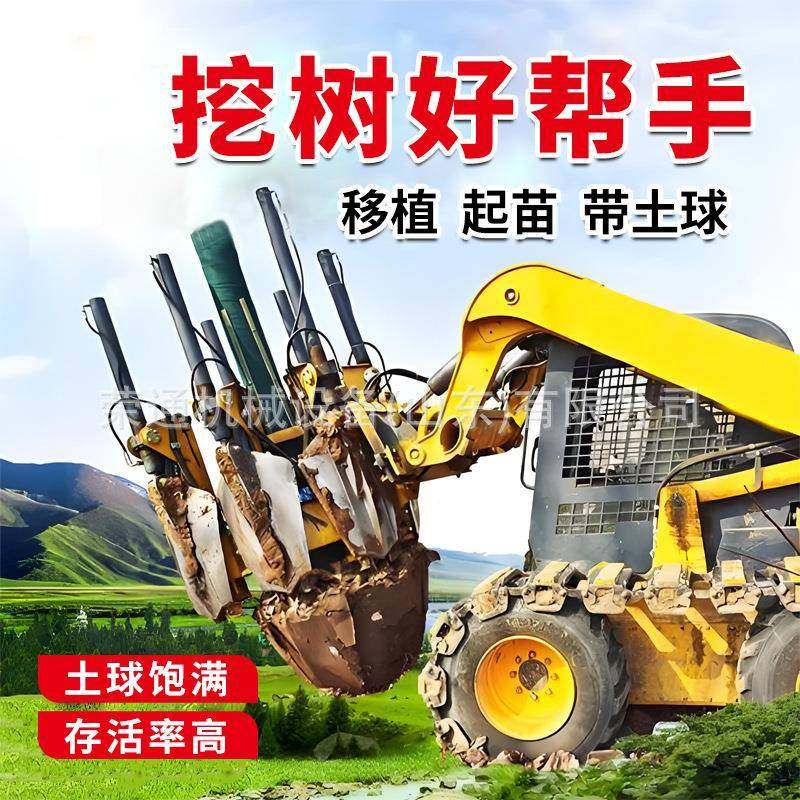 挖树机土球移栽机四瓣汽油大型全自动液压大树带土球移树起苗机,搬运/仓储/物流设备,其他起重搬运设备,淘宝优惠券,粉丝福利购,淘宝优惠卷