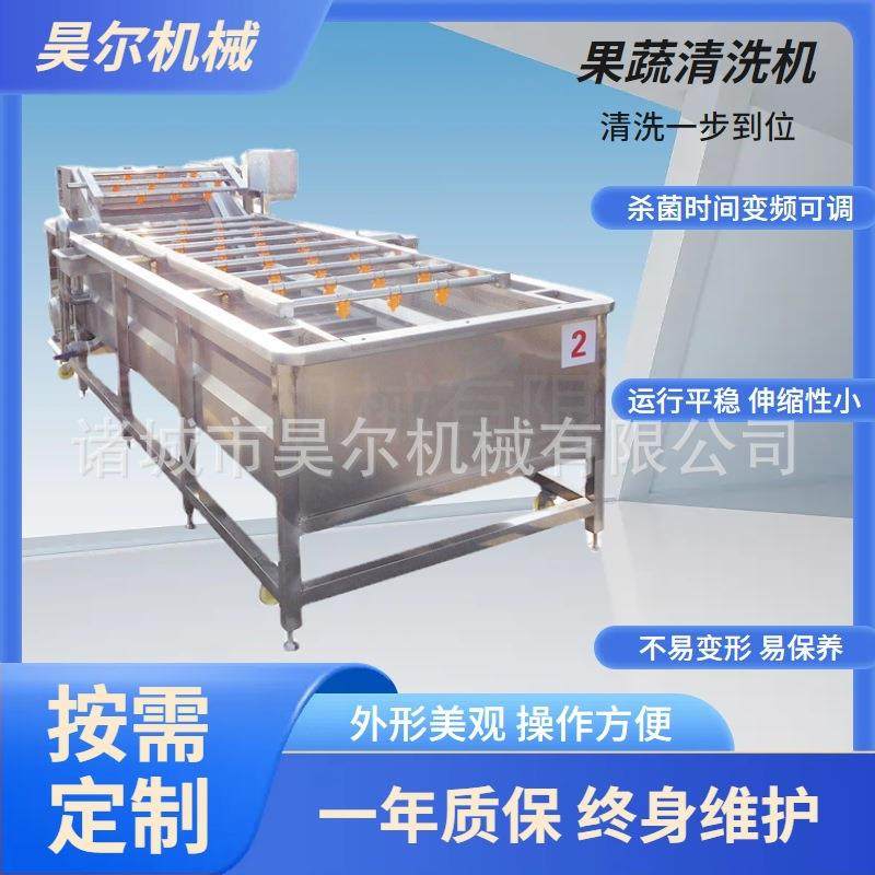 枸杞大枣气泡翻浪清洗机果蔬多功能清洗设备商用连续式玉米土豆,厨房电器,其他商用厨电,淘宝优惠券,粉丝福利购,淘宝优惠卷