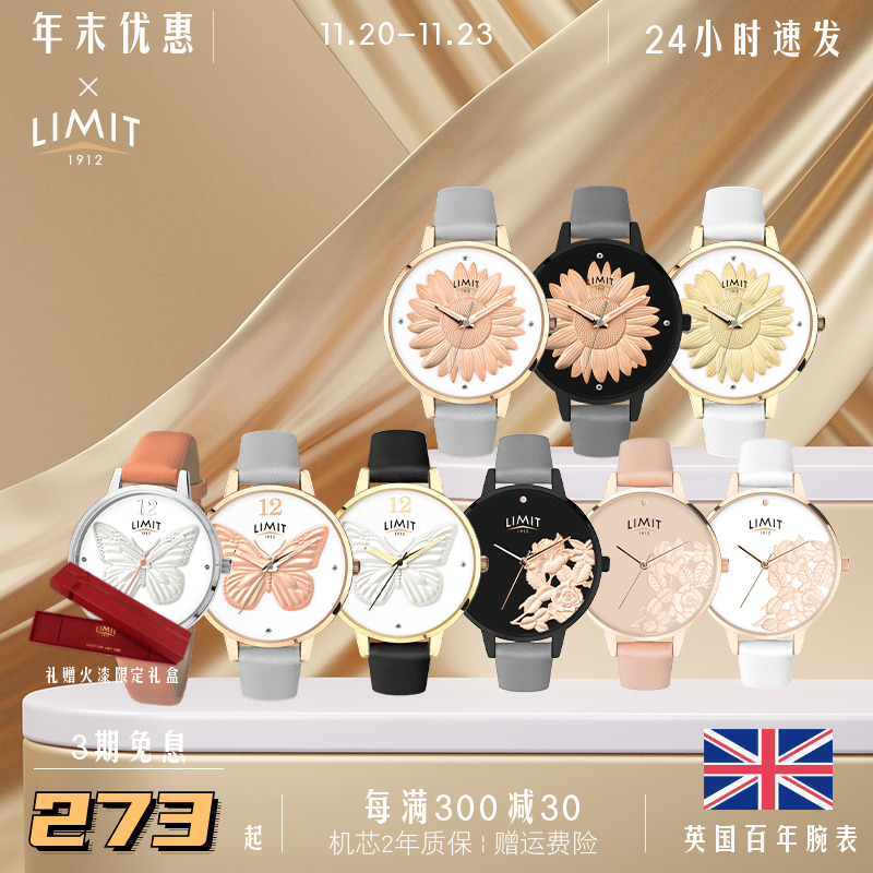 limit大表盘石英女复古风手表