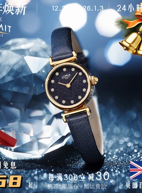 LIMIT星空手表满天星女轻奢小巧简约气质高级感皮带礼物