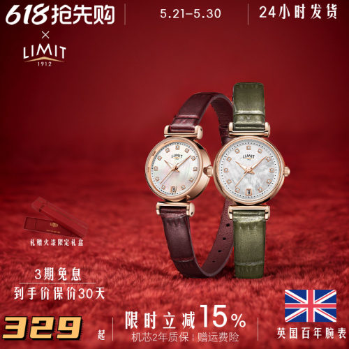 limit手表女真皮小巧石英贝母