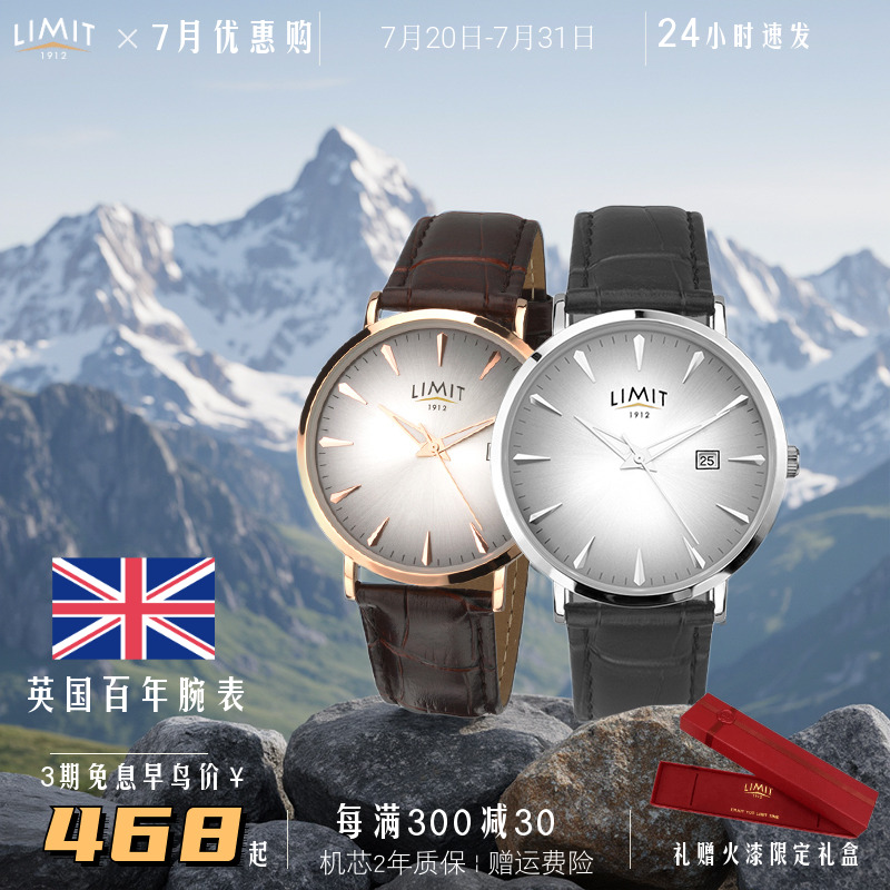 超薄玫瑰金英国商务风手表新品
