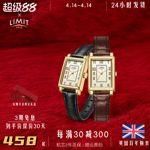 LIMIT复古石英女时尚手表