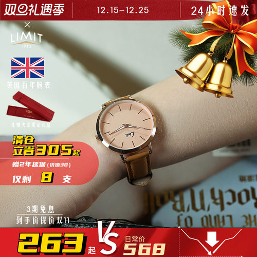 limit大表盘石英女简约手表