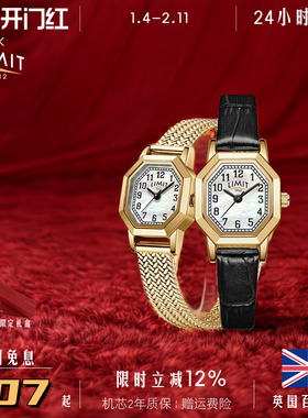 英国LIMIT手表女贝母八边形小金表气质石英小众防水礼物