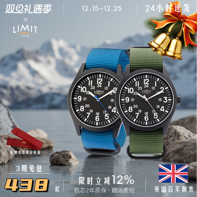 limit大气风男士石英表