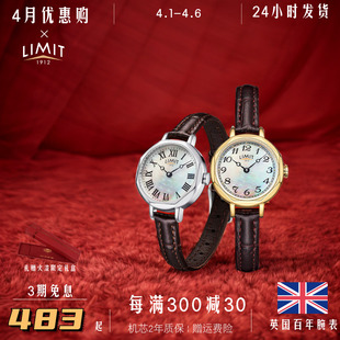 英国LIMIT石英棕色手表女轻奢八边形真皮细带气质小巧礼物
