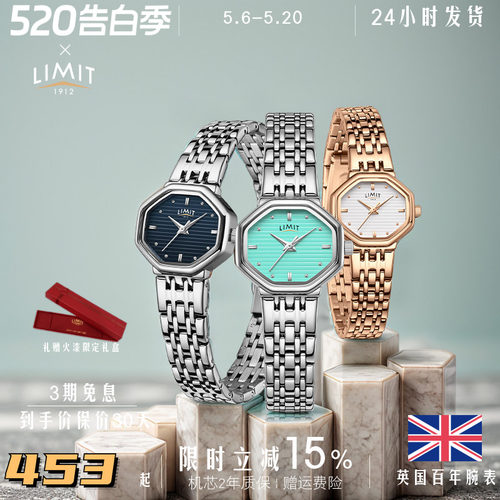 limit八边形石英女简约时尚手表