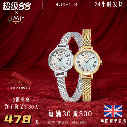 limit天然八边形复古风小金表