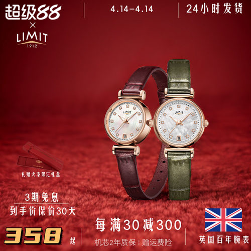 limit手表女真皮小巧石英贝母