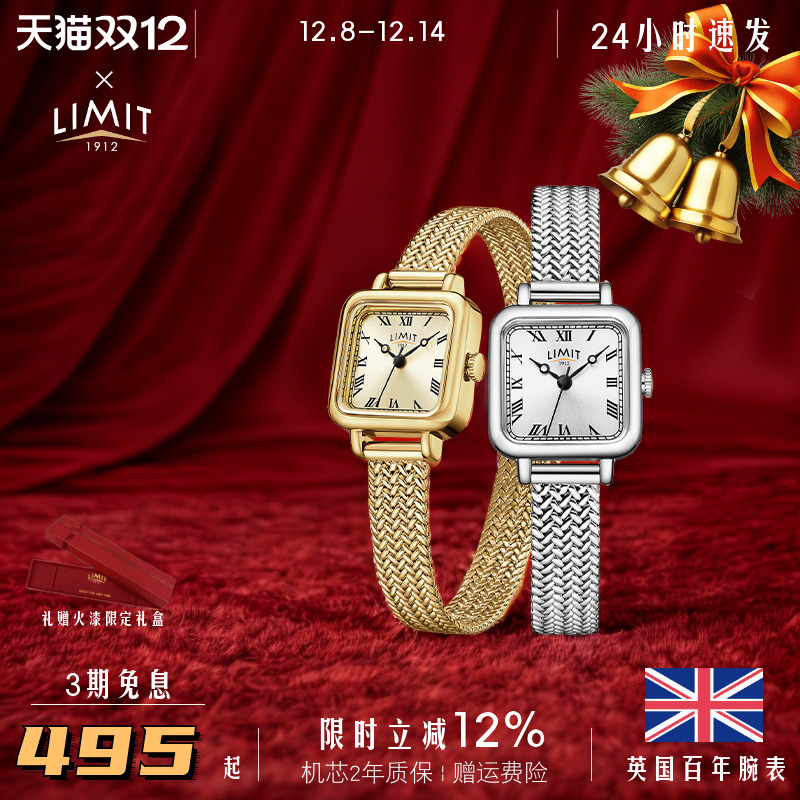 LIMIT小方表小棕表情人节礼物