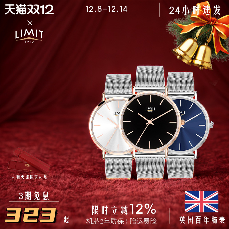 limit简约风男女通用银色手表