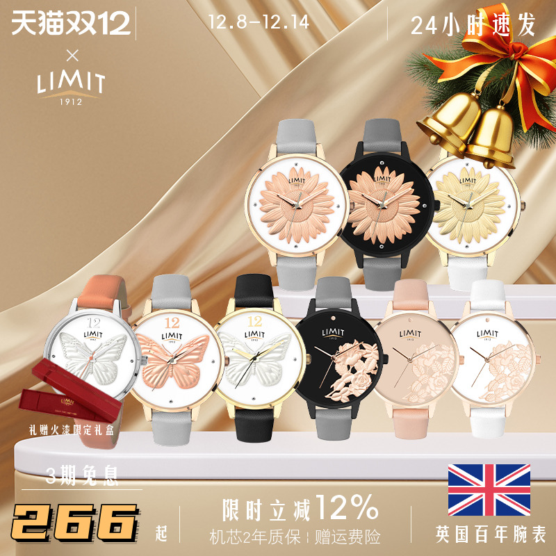 limit大表盘石英女复古风手表